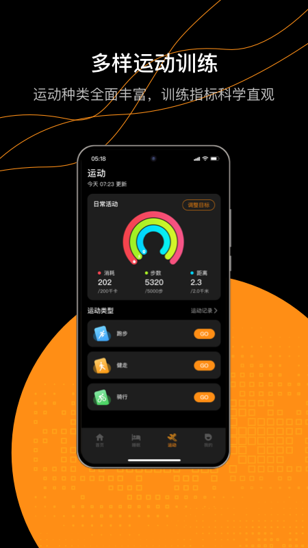 精彩截图-Nx Wear2026官方新版