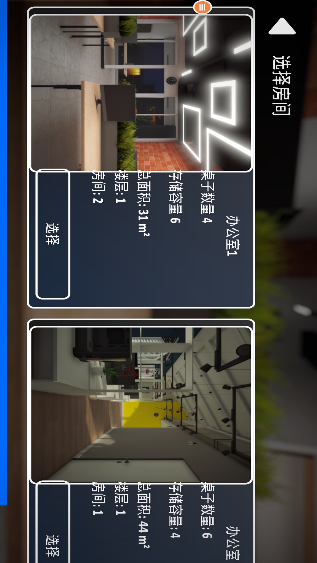 精彩截图-修电脑模拟器2025官方新版