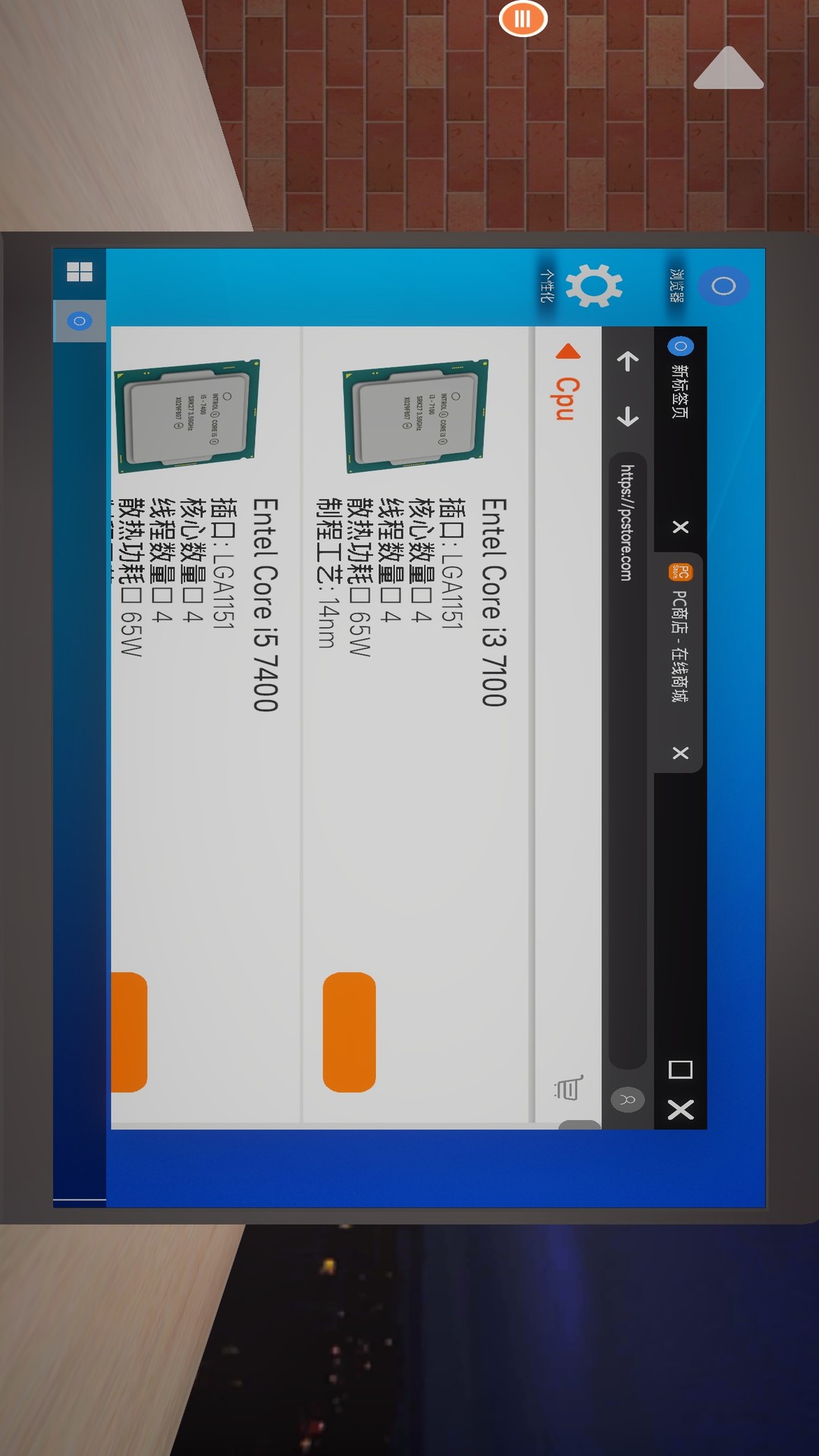 精彩截图-修电脑模拟器2025官方新版