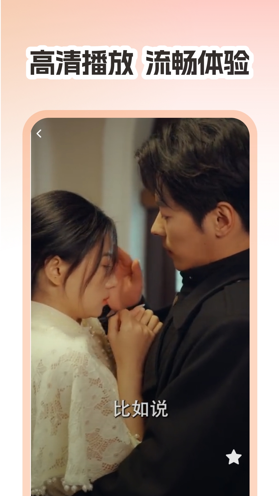 精彩截图-热门短剧全免费2026官方新版