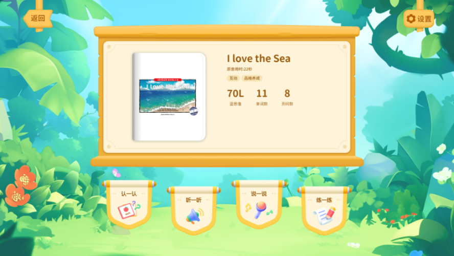 精彩截图-Ewin Reading2026官方新版