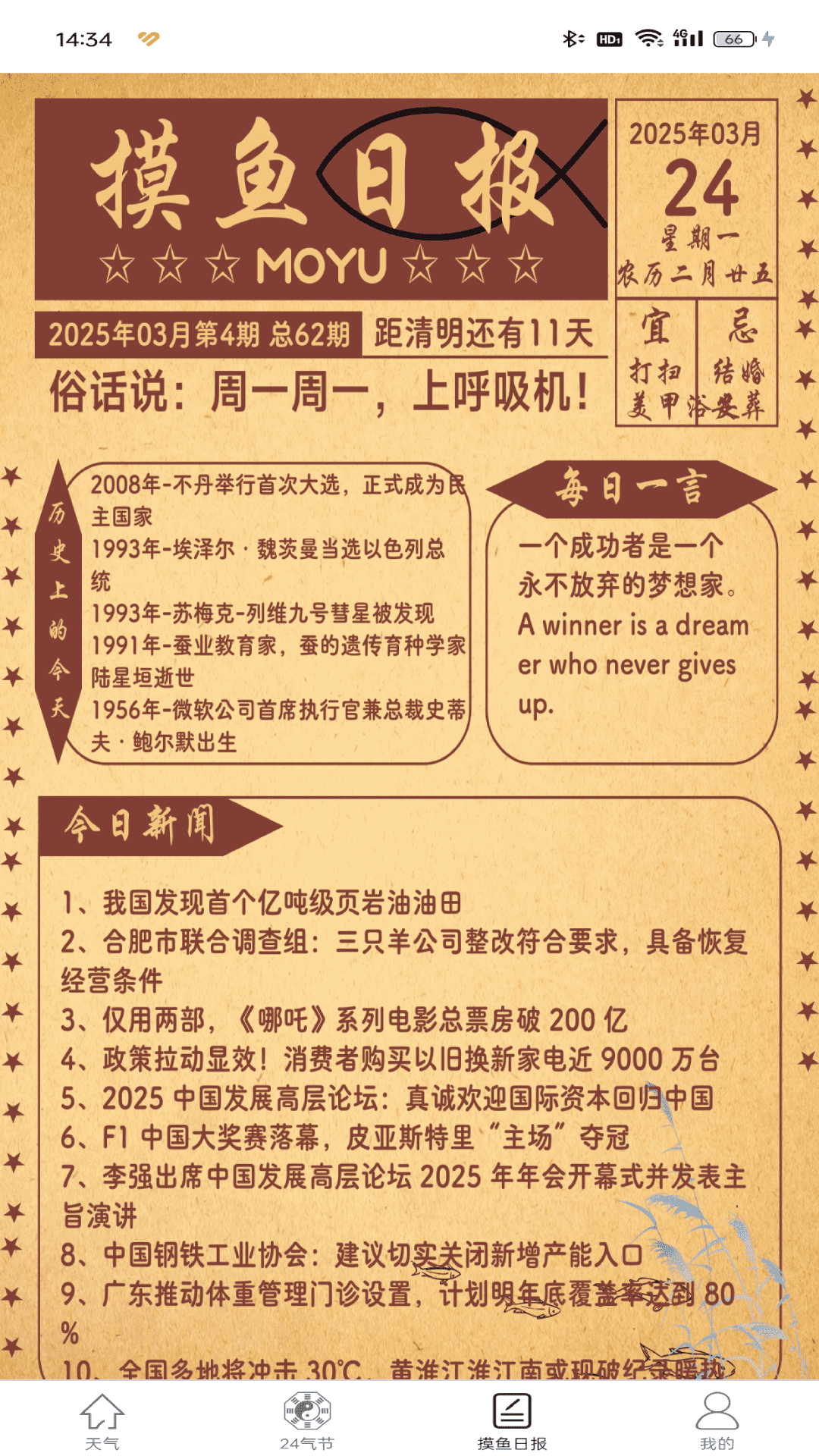 精彩截图-云祥软件2025官方新版