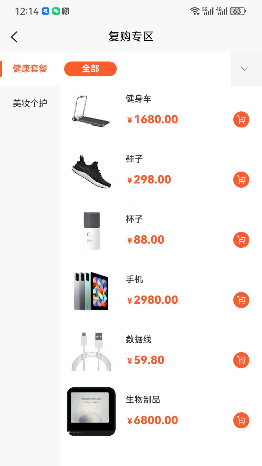 精彩截图-小拾壹2026官方新版