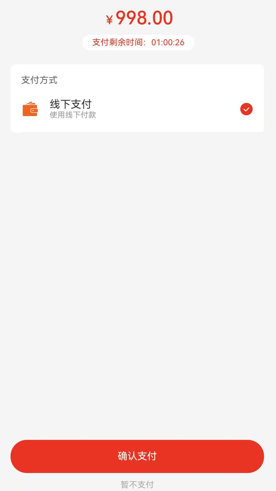 精彩截图-小拾壹2026官方新版