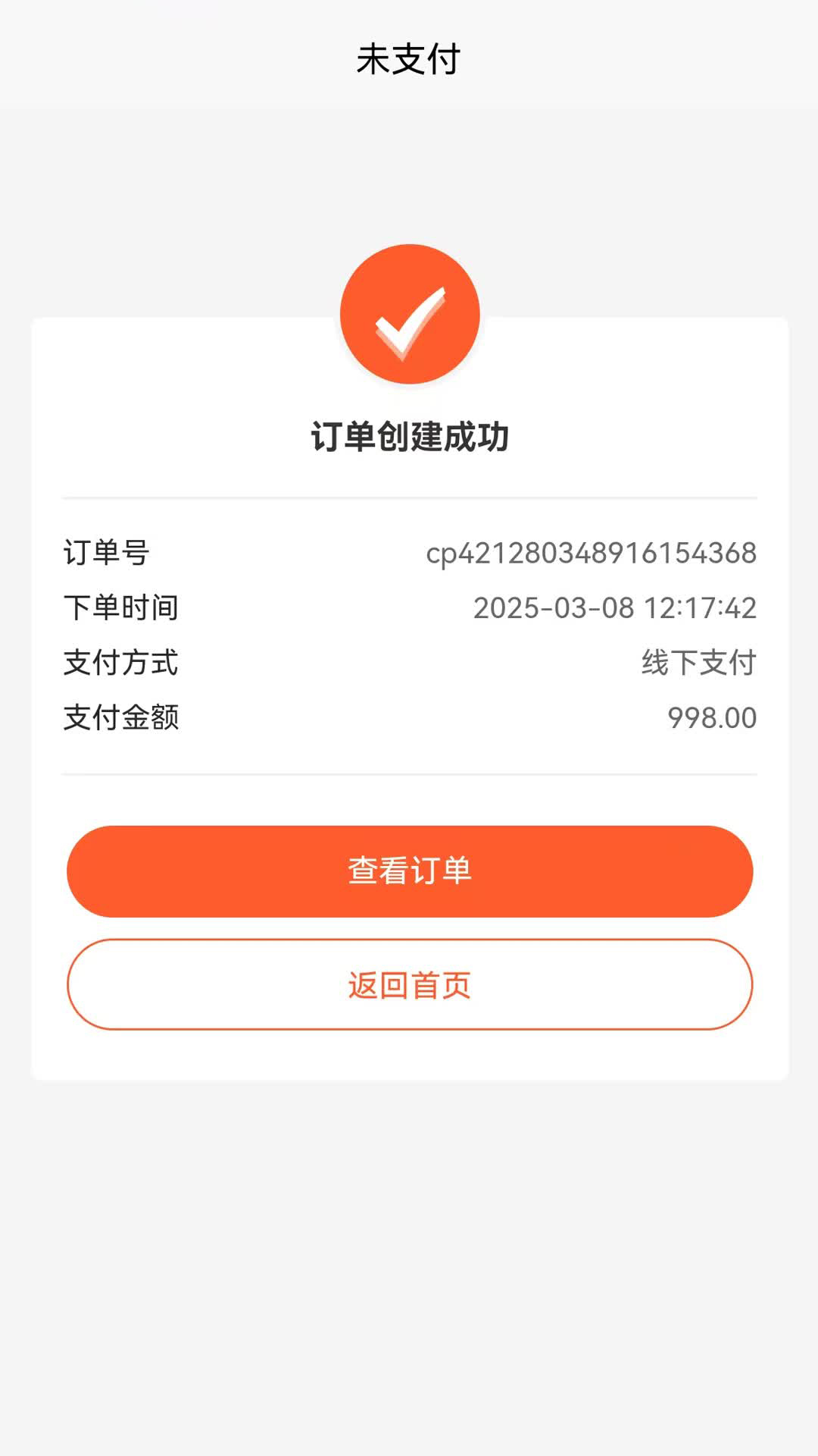 精彩截图-小拾壹2026官方新版