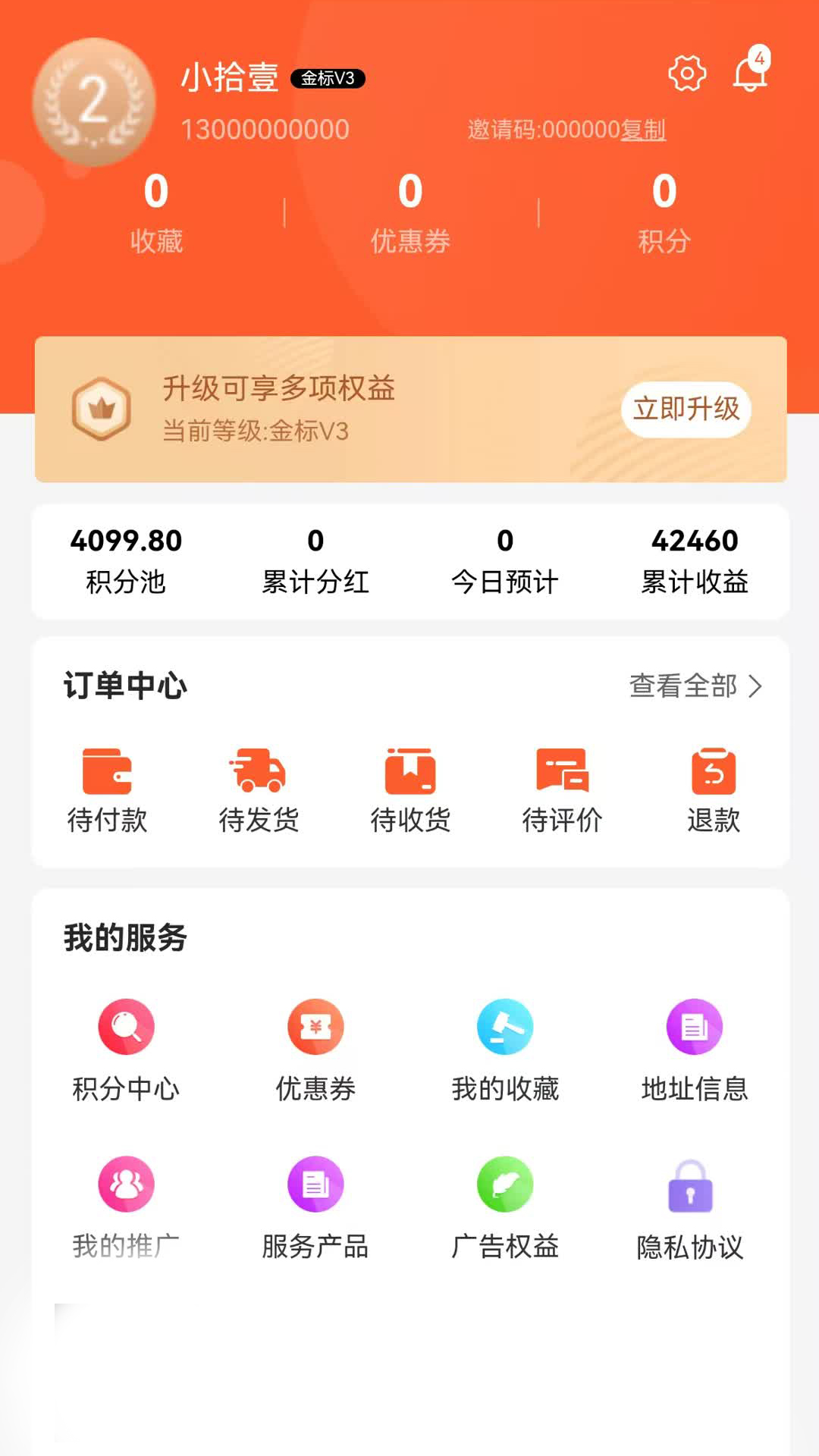 精彩截图-小拾壹2026官方新版