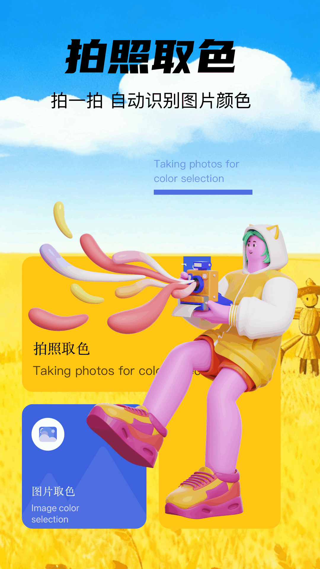 精彩截图-6523乐园2026官方新版