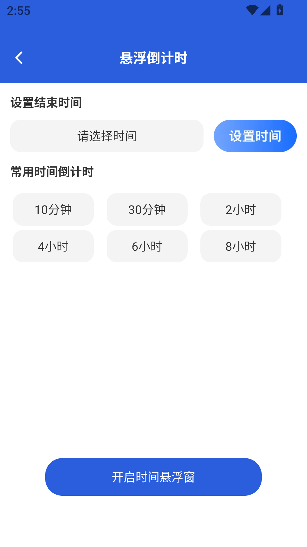 精彩截图-智点精灵2025官方新版