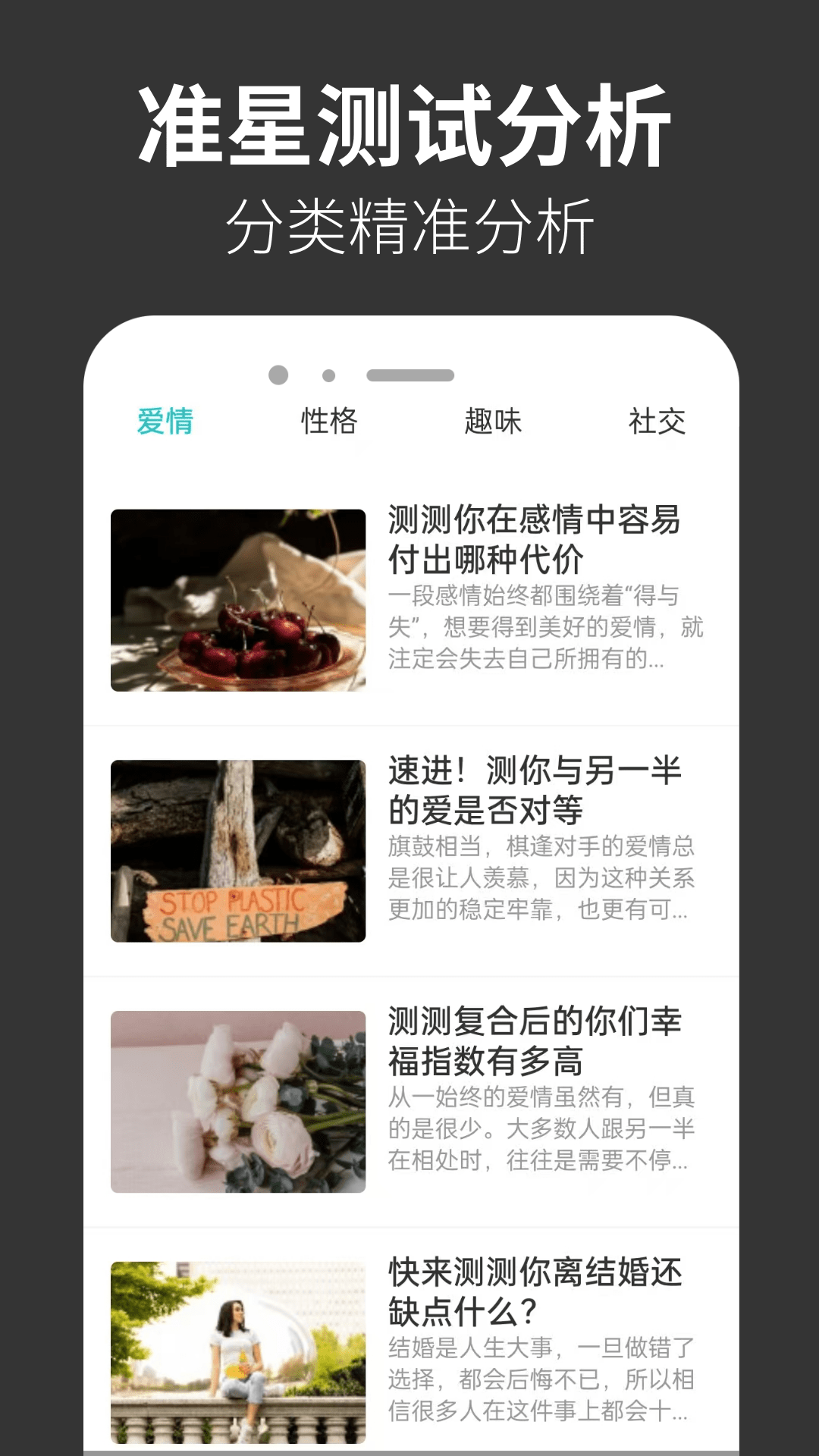 精彩截图-准星辅助精灵2025官方新版