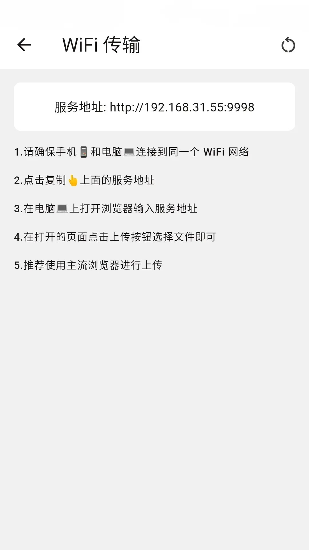 精彩截图-连环画阅读器2026官方新版