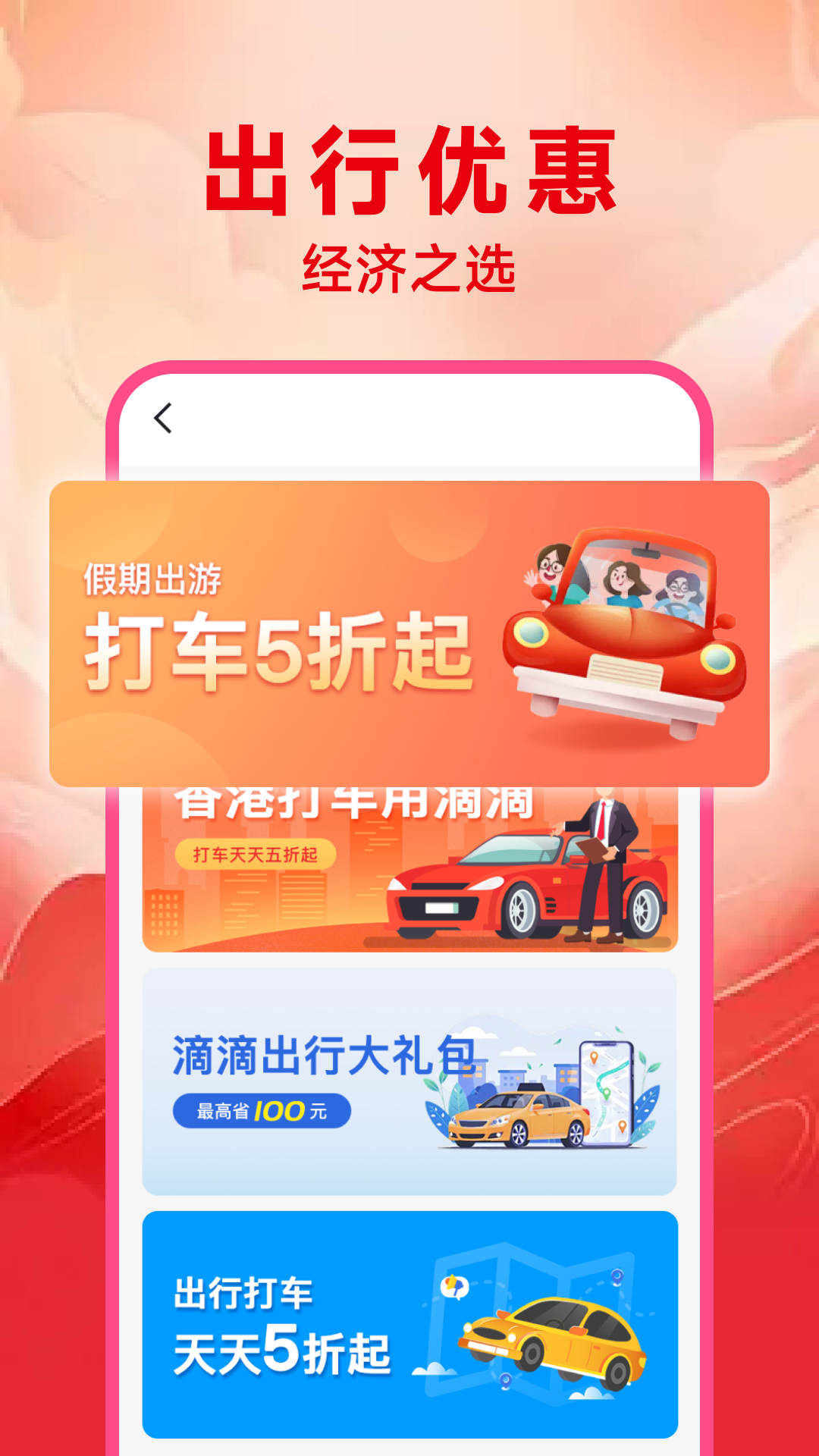 精彩截图-外卖优惠订餐2026官方新版