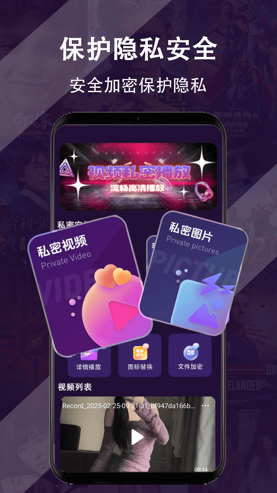精彩截图-电影达人2026官方新版