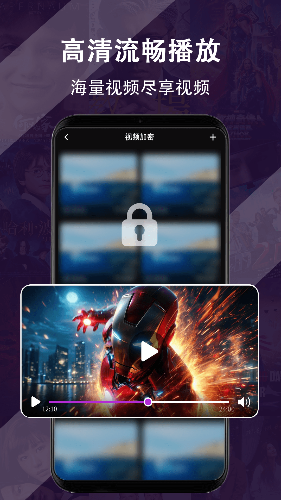 精彩截图-电影达人2026官方新版