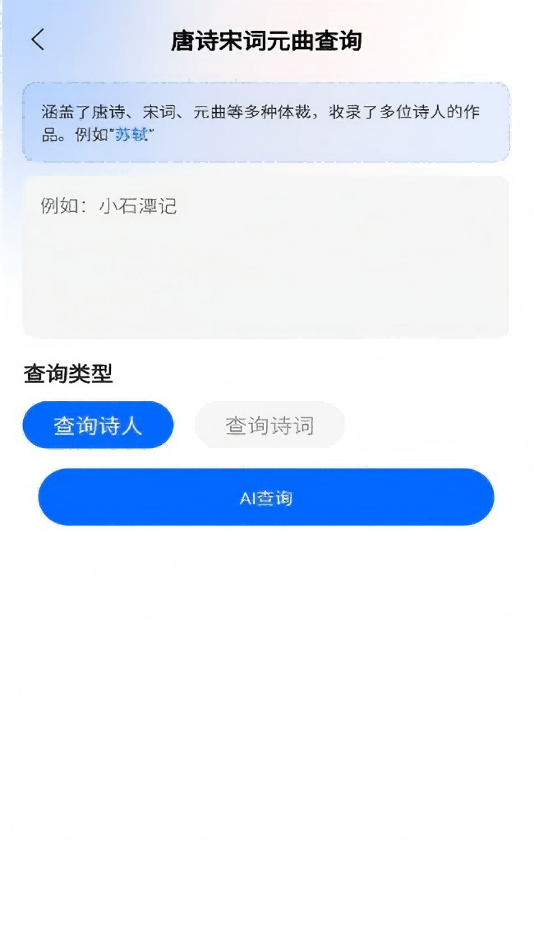 精彩截图-小猿问答通2025官方新版