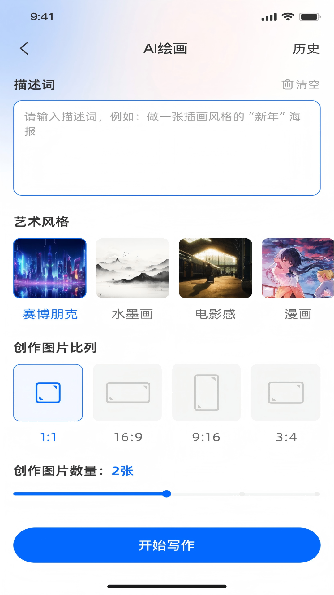 精彩截图-小猿问答通2025官方新版