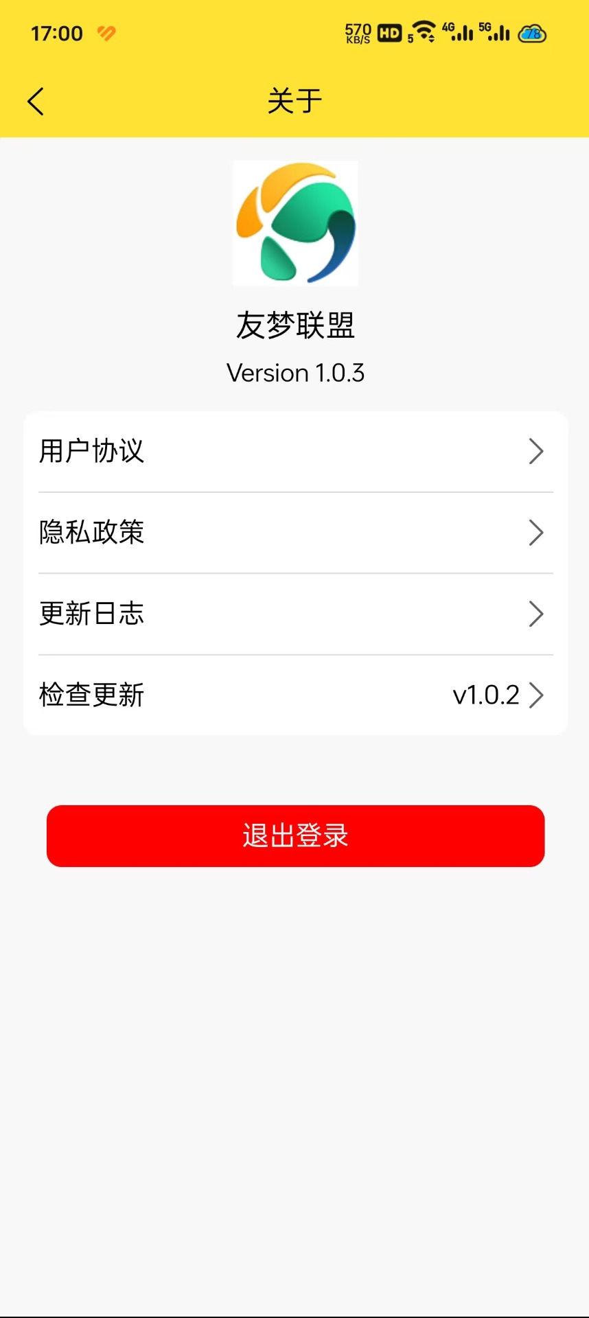 精彩截图-友梦联盟2025官方新版