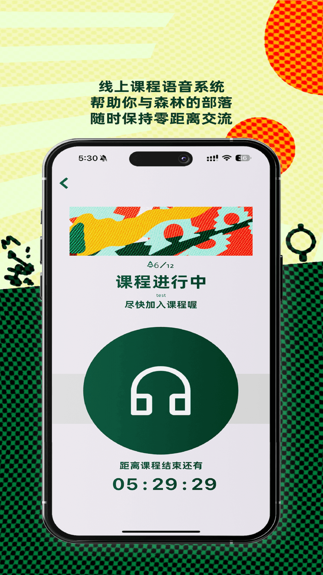 精彩截图-森愈2026官方新版