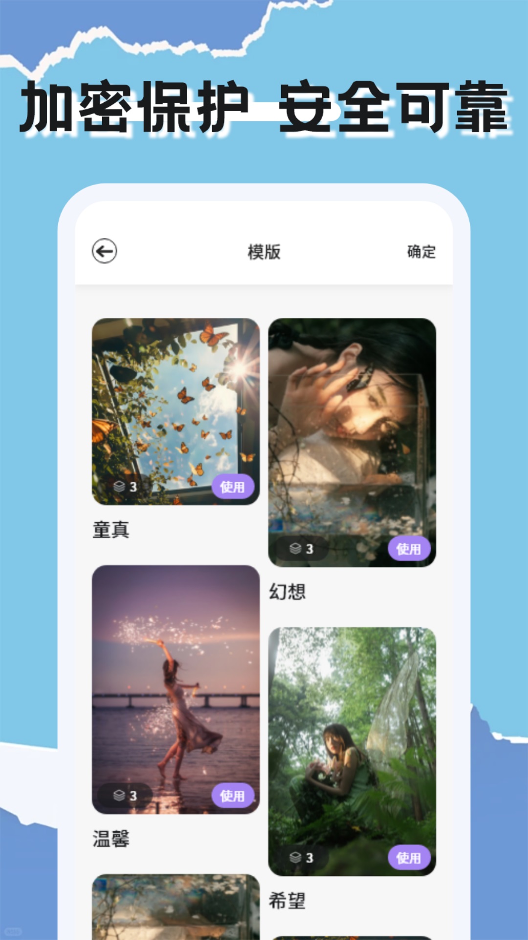 精彩截图-CCD胶卷相机2025官方新版