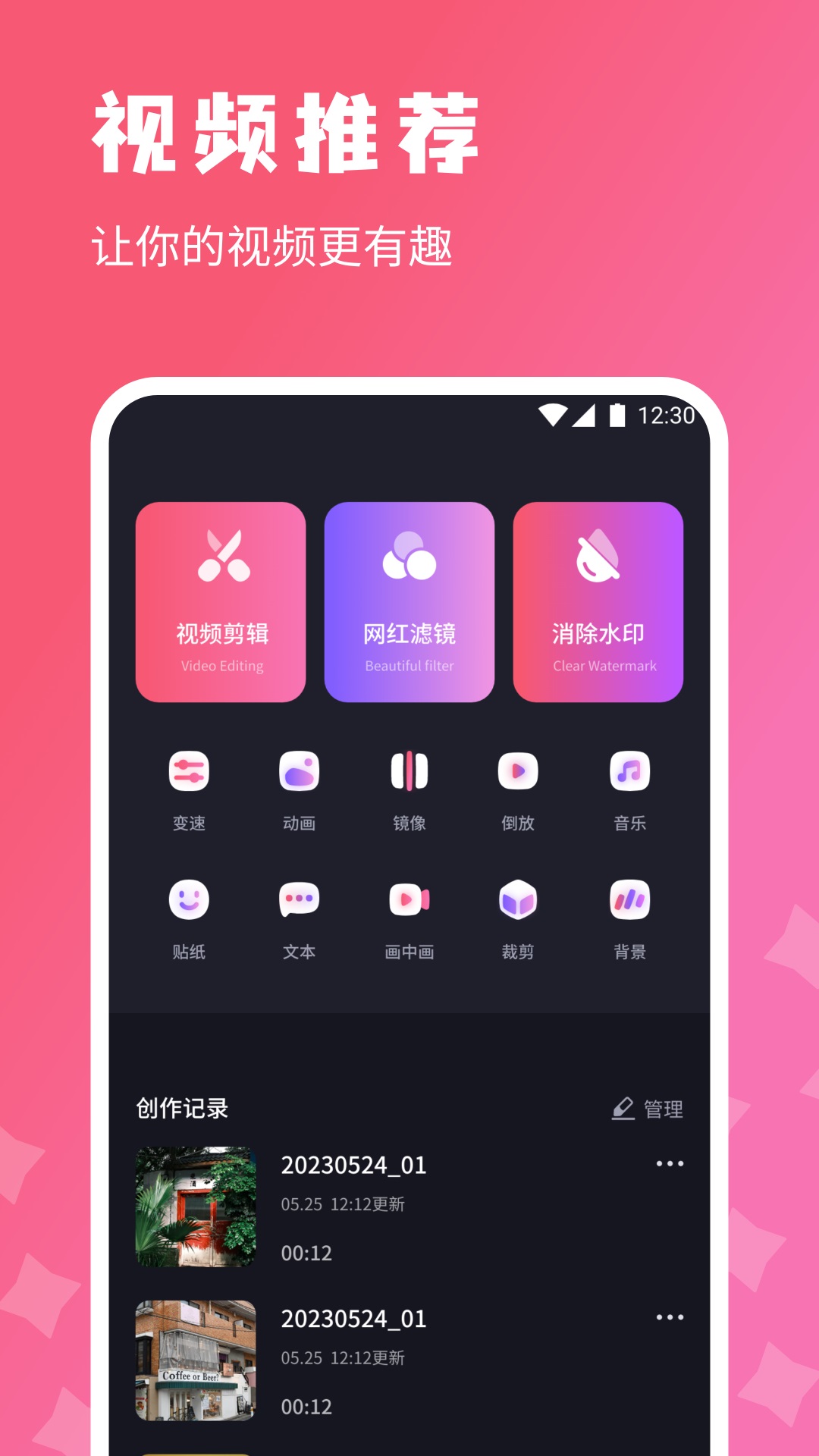 精彩截图-烽火剧场2025官方新版