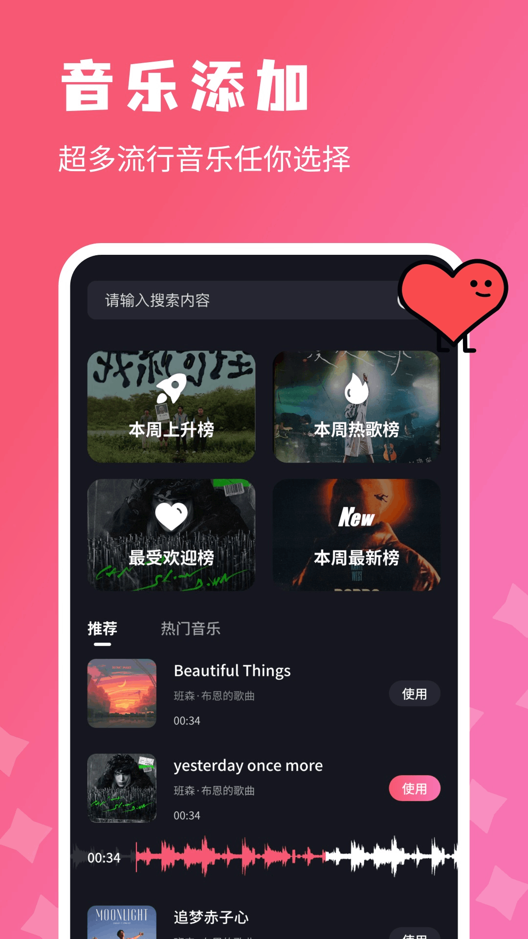 精彩截图-烽火剧场2025官方新版