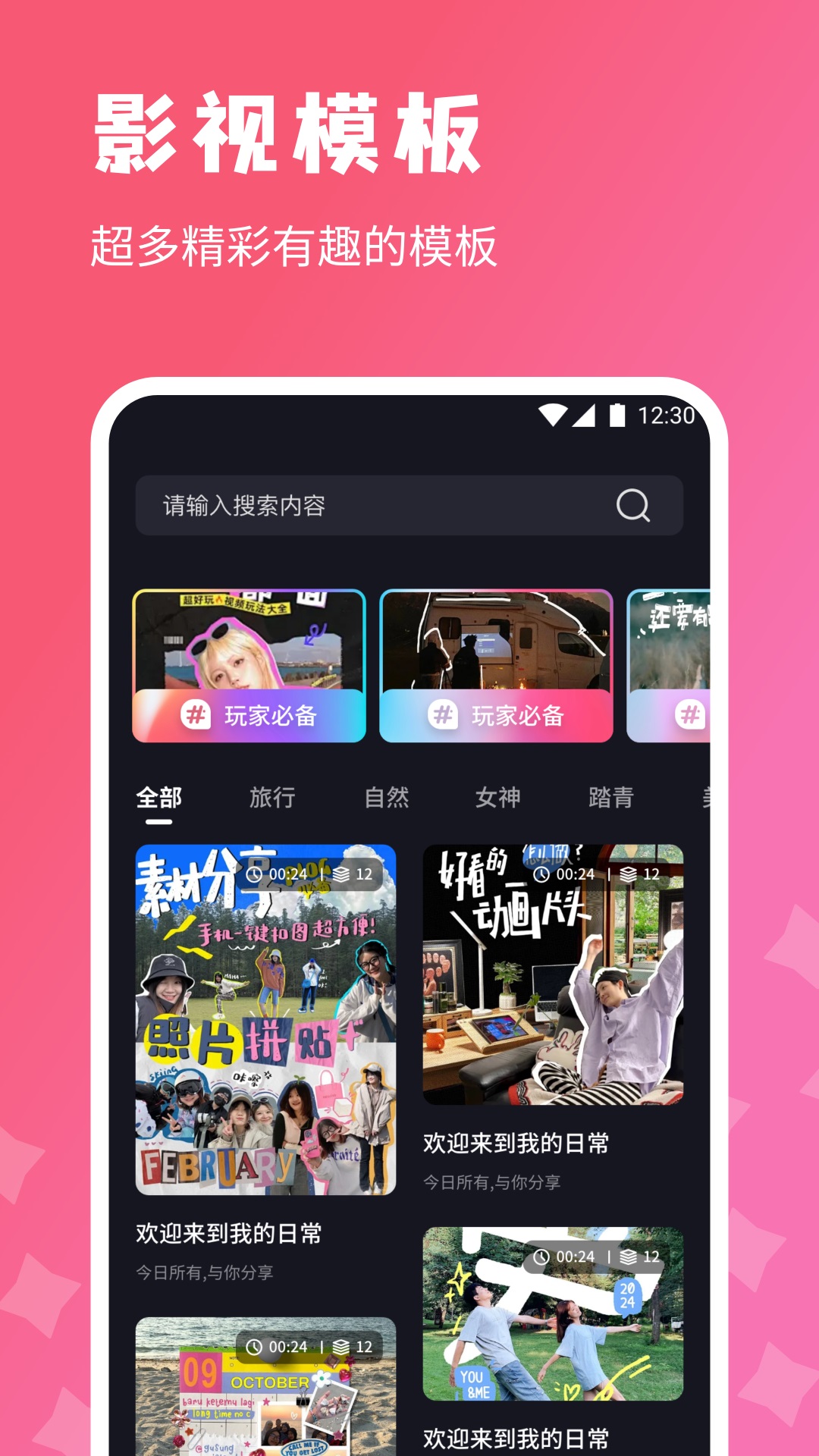 精彩截图-烽火剧场2025官方新版