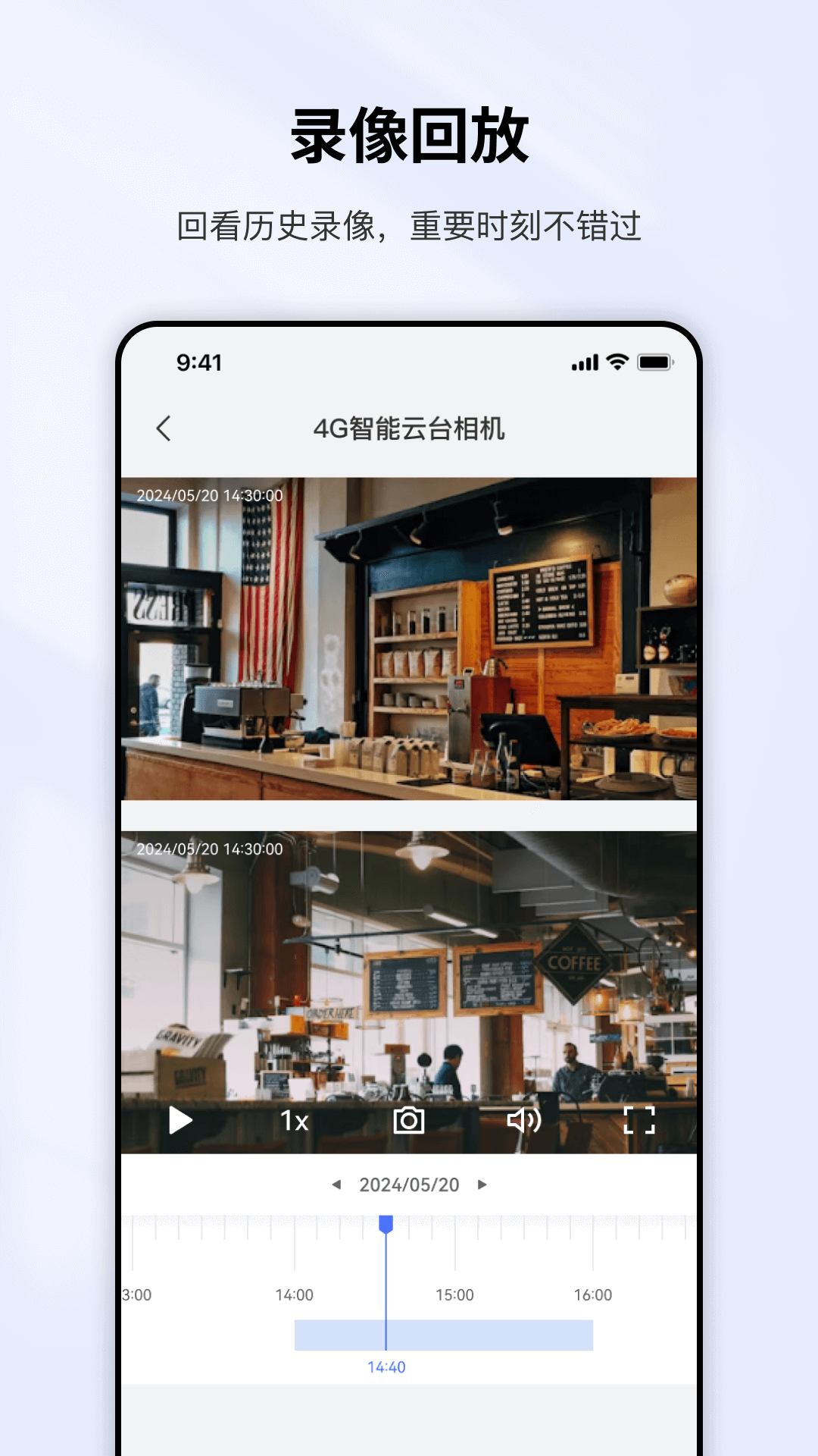 精彩截图-奇视卫2026官方新版
