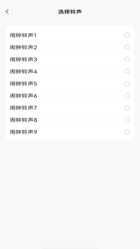 精彩截图-闹钟多多铃声2025官方新版