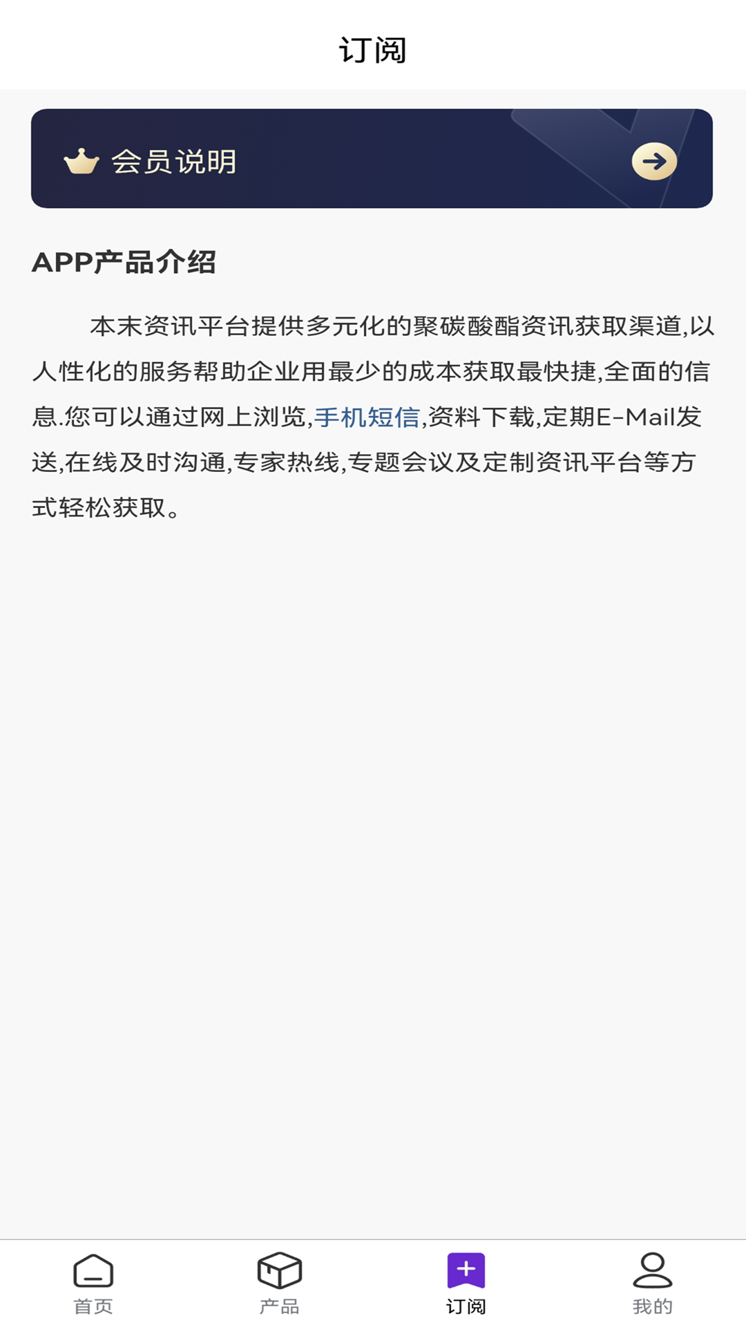 精彩截图-本末商贸2025官方新版