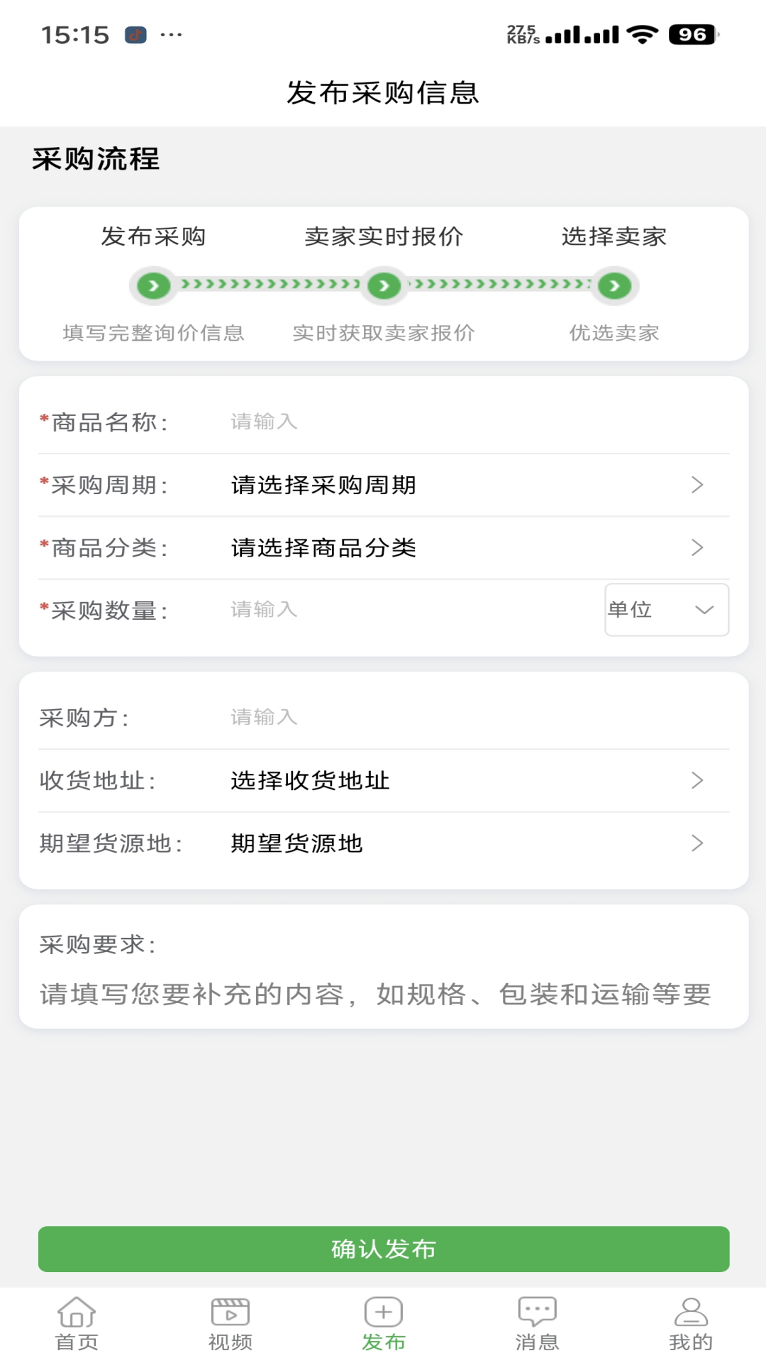 精彩截图-泽康益农2025官方新版