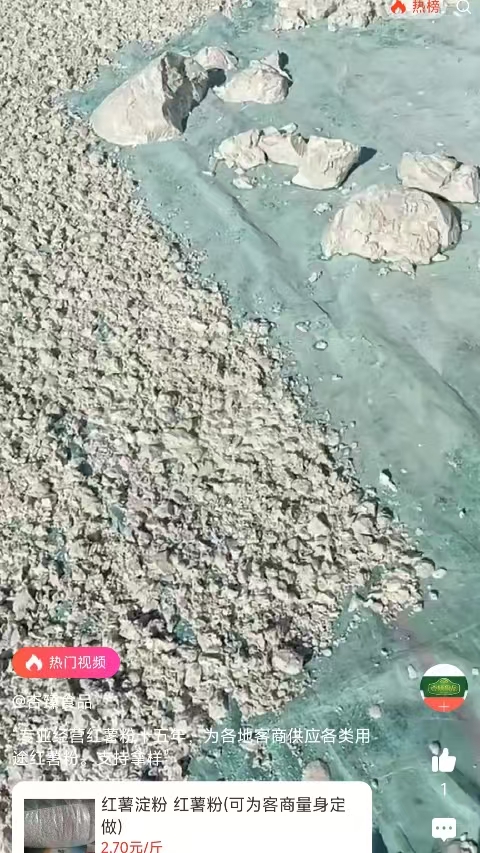 精彩截图-泽康益农2026官方新版