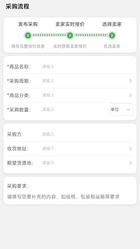 精彩截图-泽康益农2026官方新版