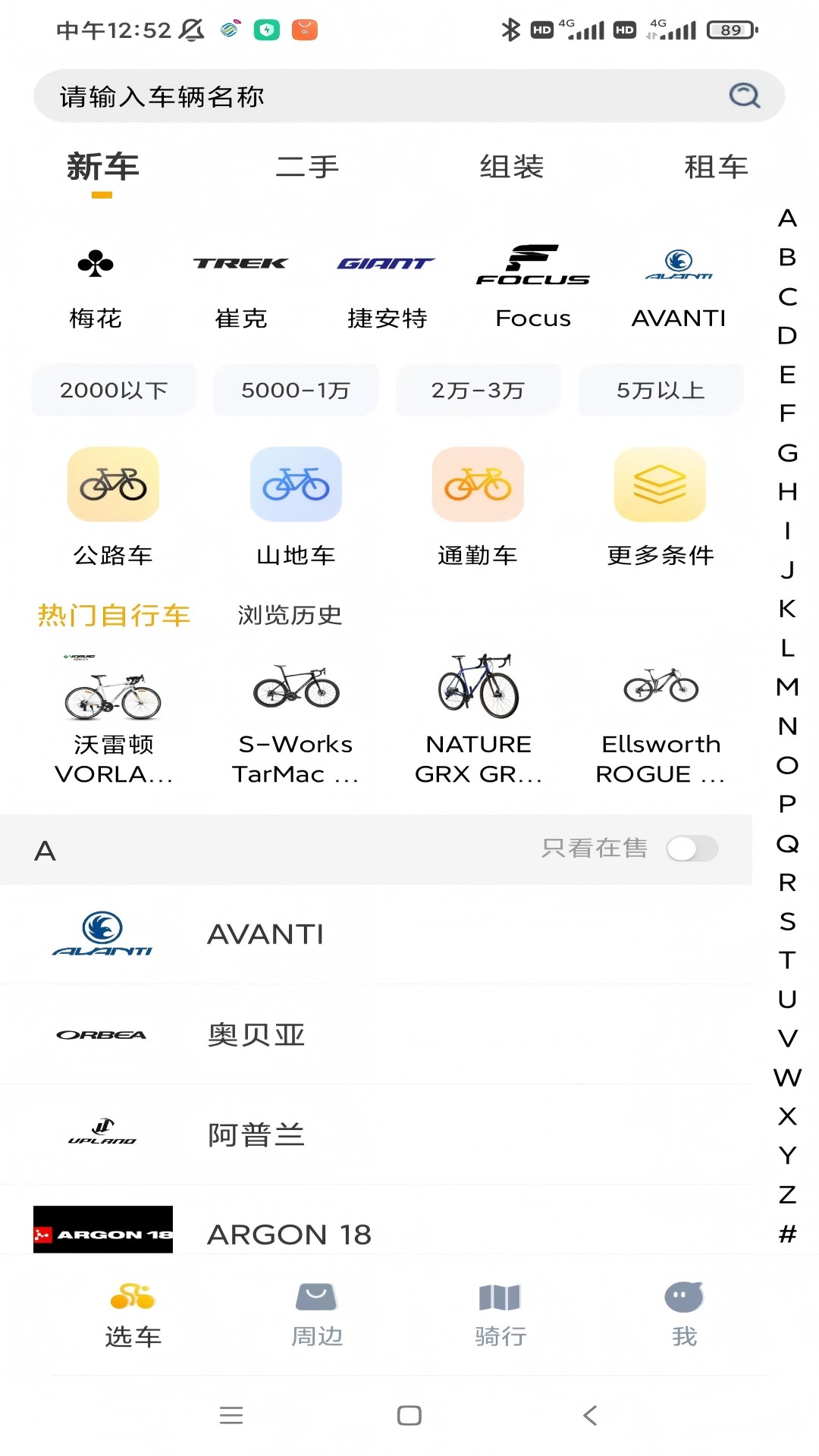 精彩截图-破风2026官方新版