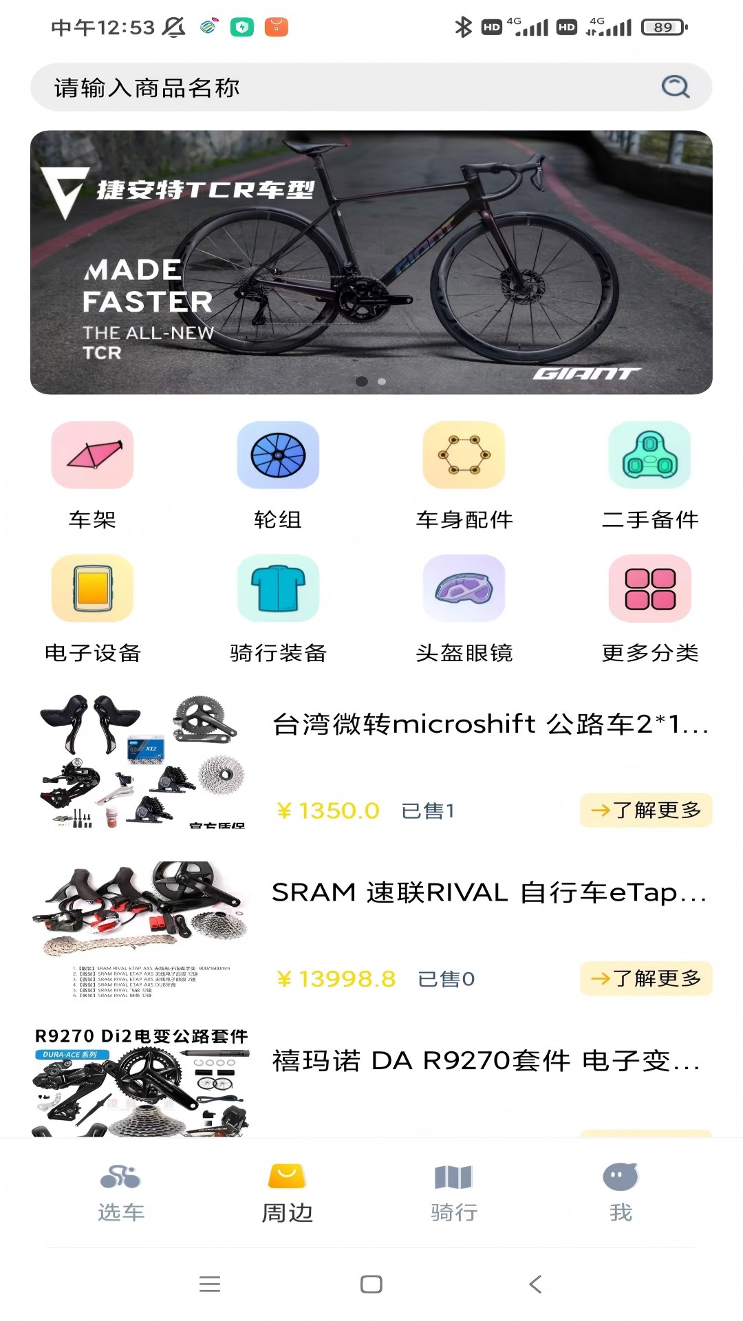 精彩截图-破风2026官方新版