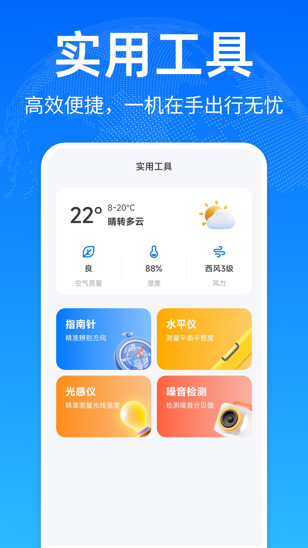 精彩截图-实况全景地图导航2026官方新版