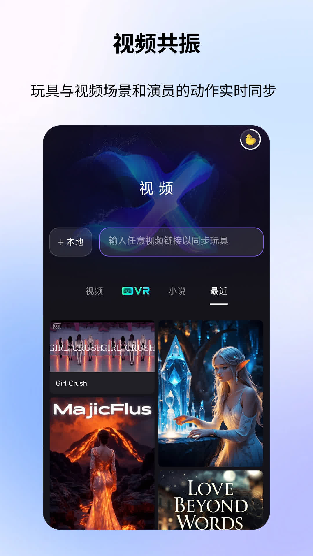 精彩截图-metaXsire AI2026官方新版