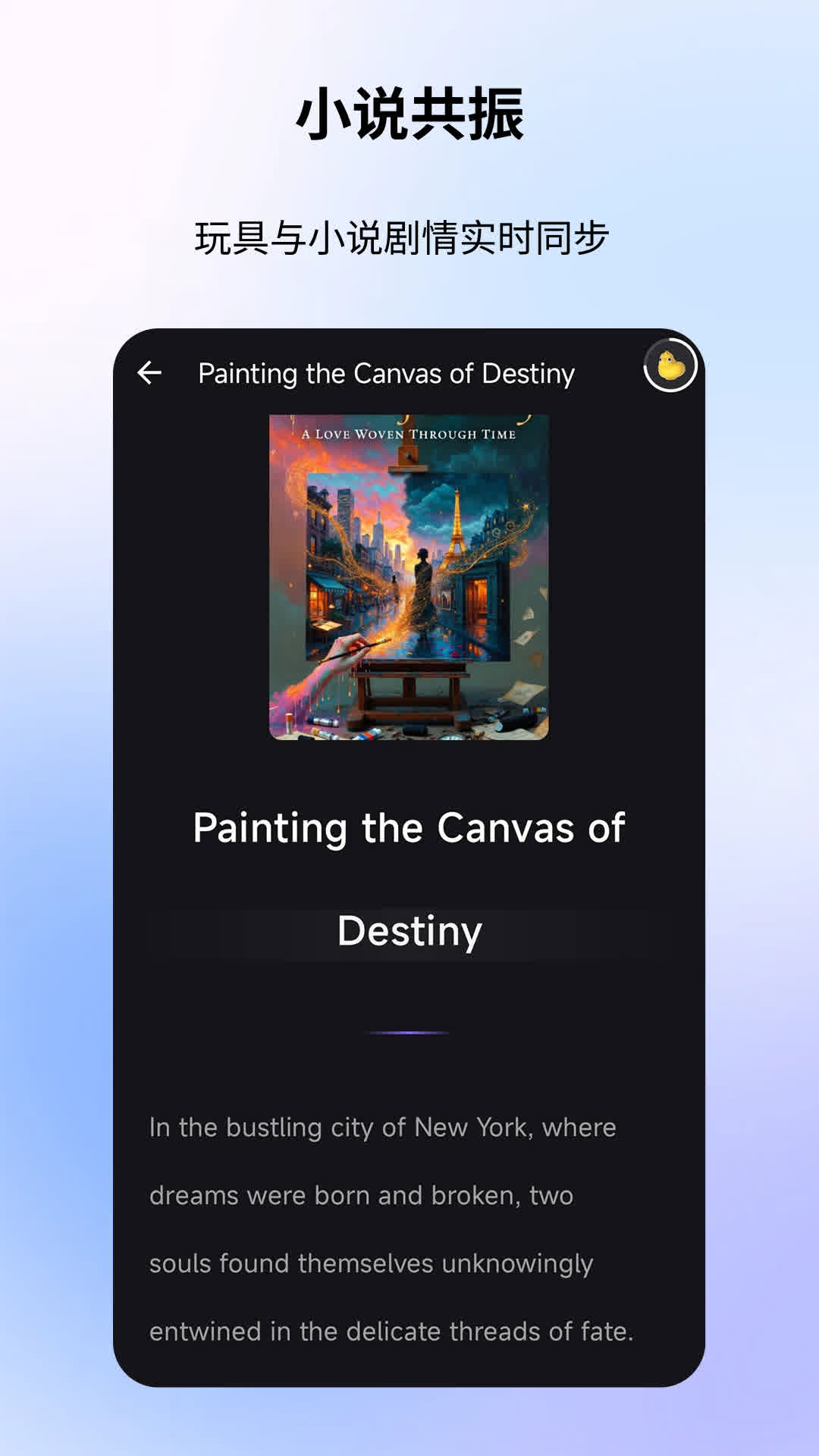 精彩截图-metaXsire AI2026官方新版