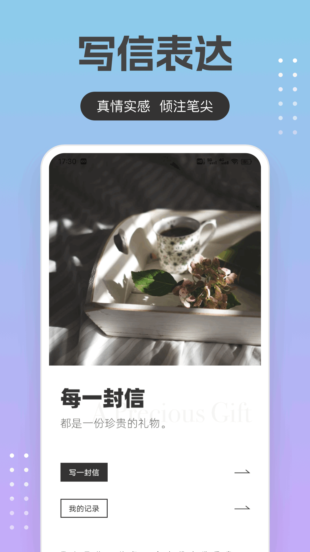 精彩截图-回音鸟2026官方新版