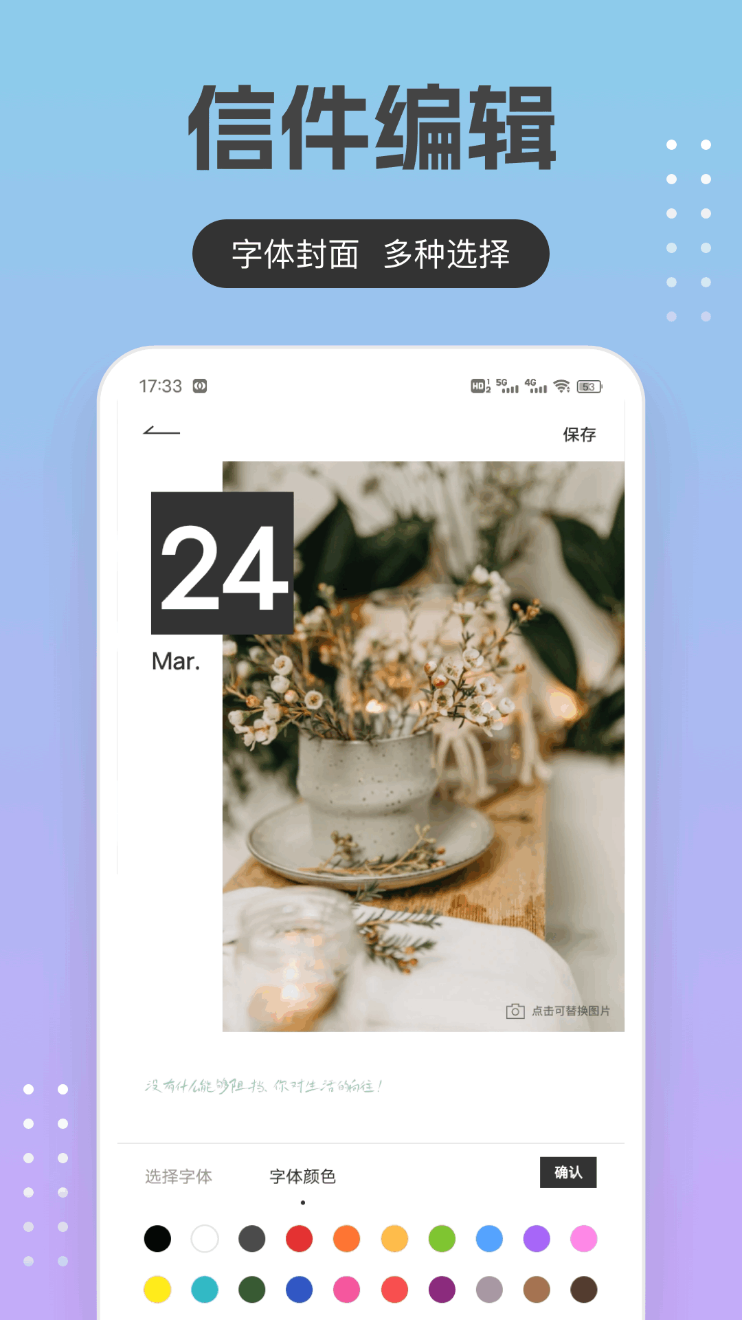 精彩截图-回音鸟2026官方新版