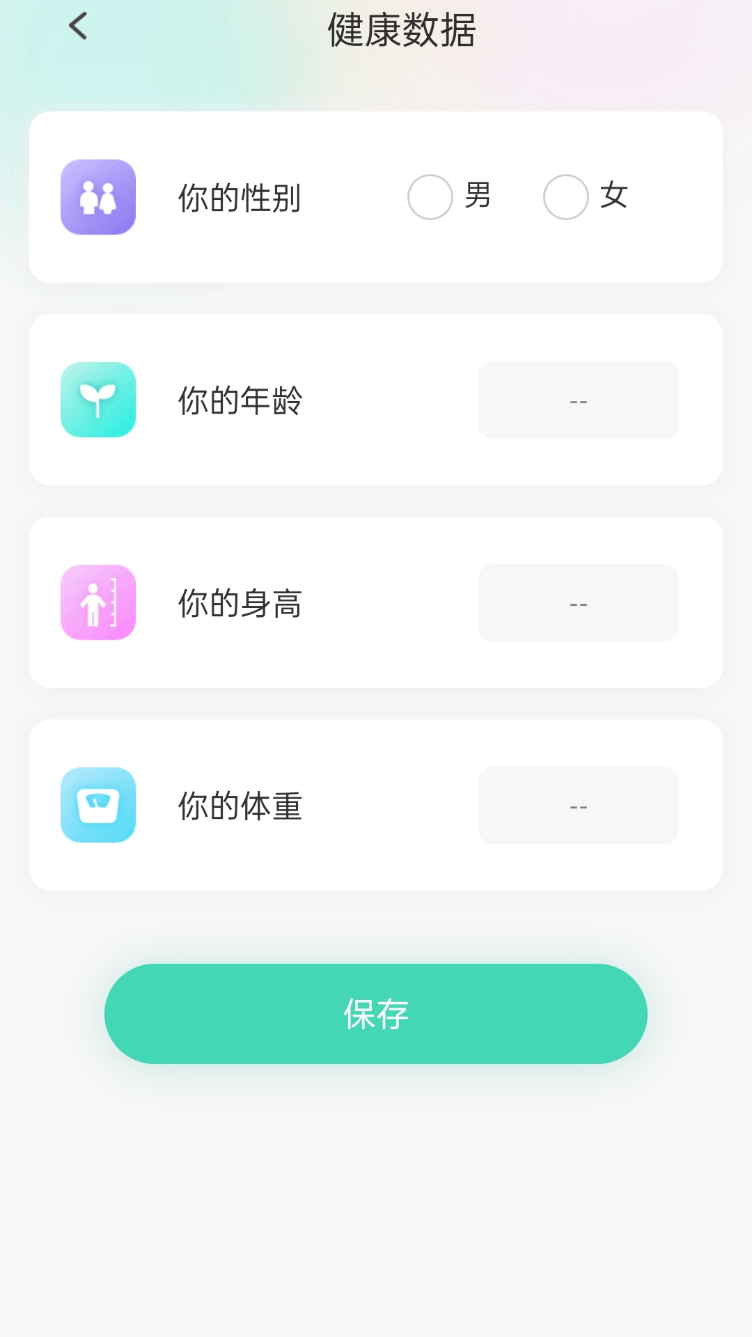 精彩截图-走路享安康2026官方新版