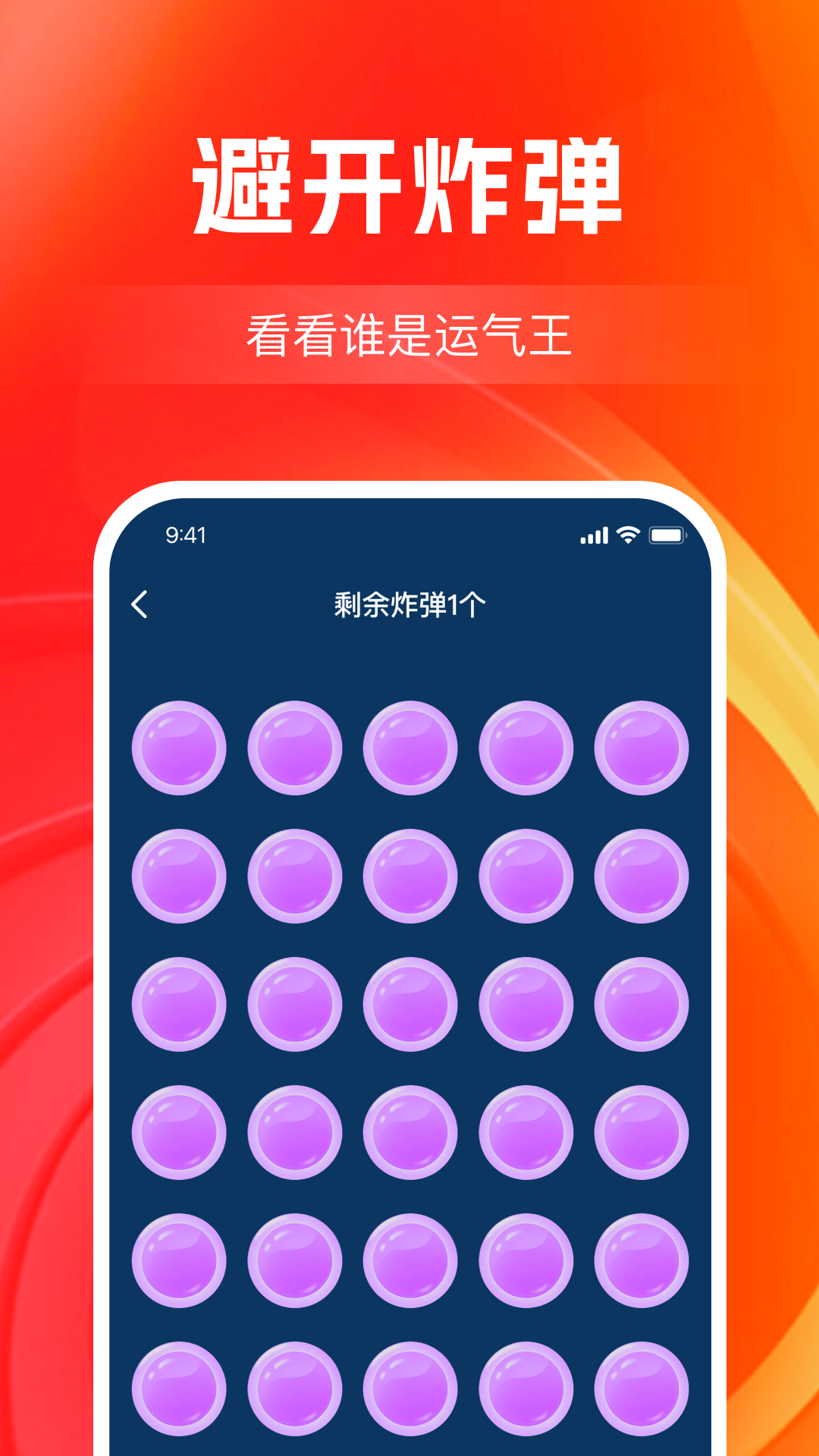 精彩截图-大转盘决定帮2026官方新版