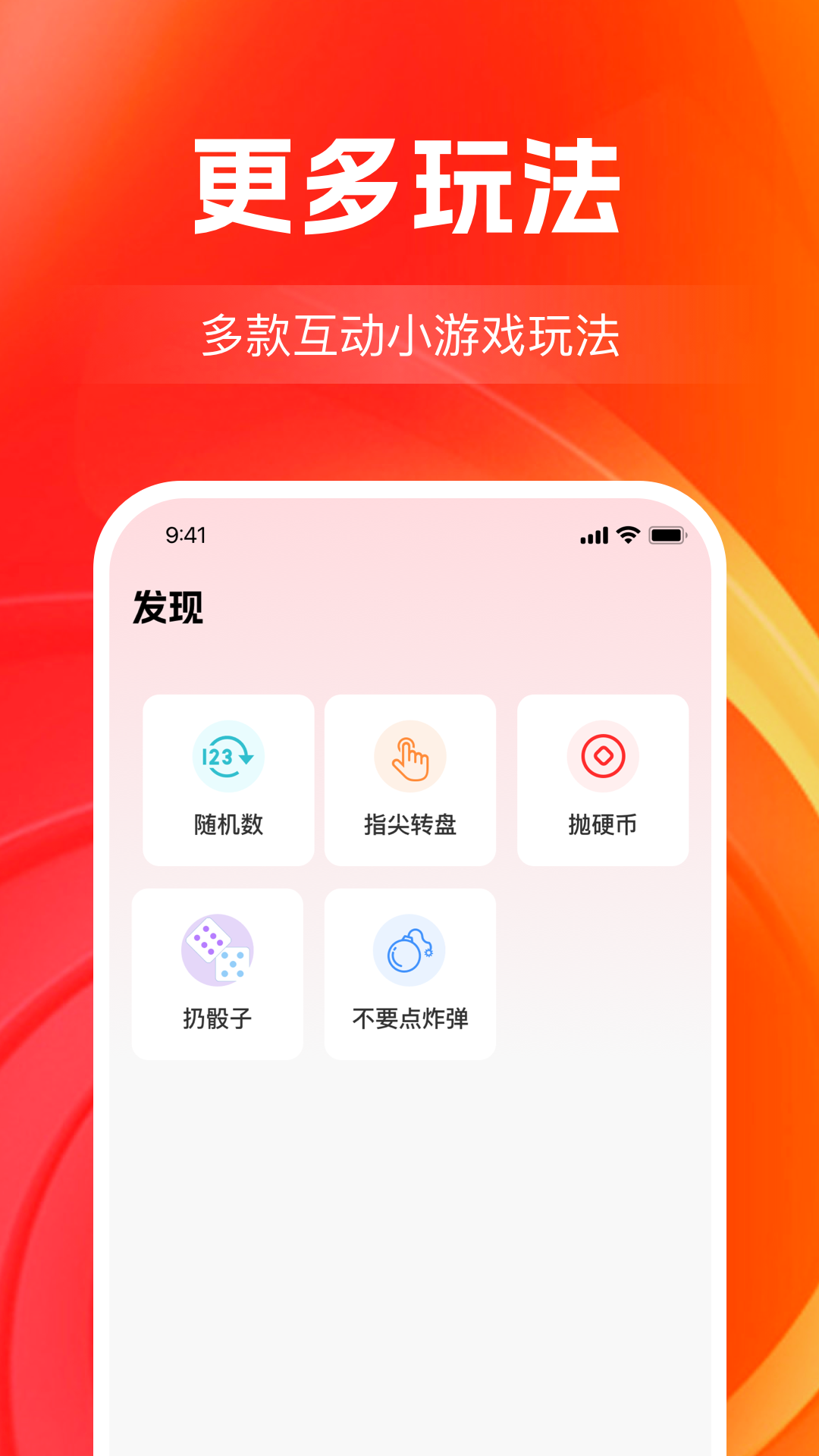 精彩截图-大转盘决定帮2026官方新版