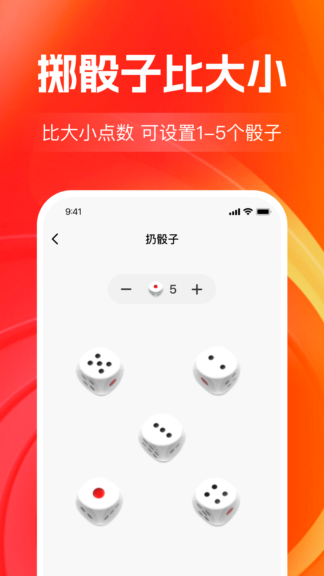 精彩截图-大转盘决定帮2026官方新版