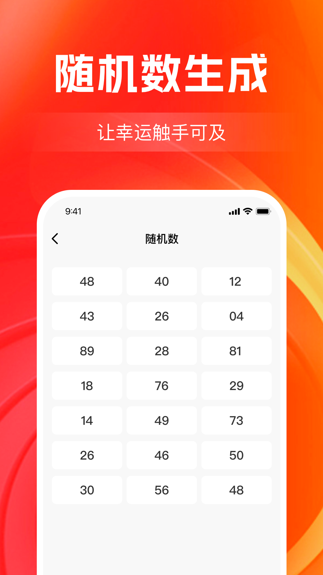 精彩截图-大转盘决定帮2026官方新版