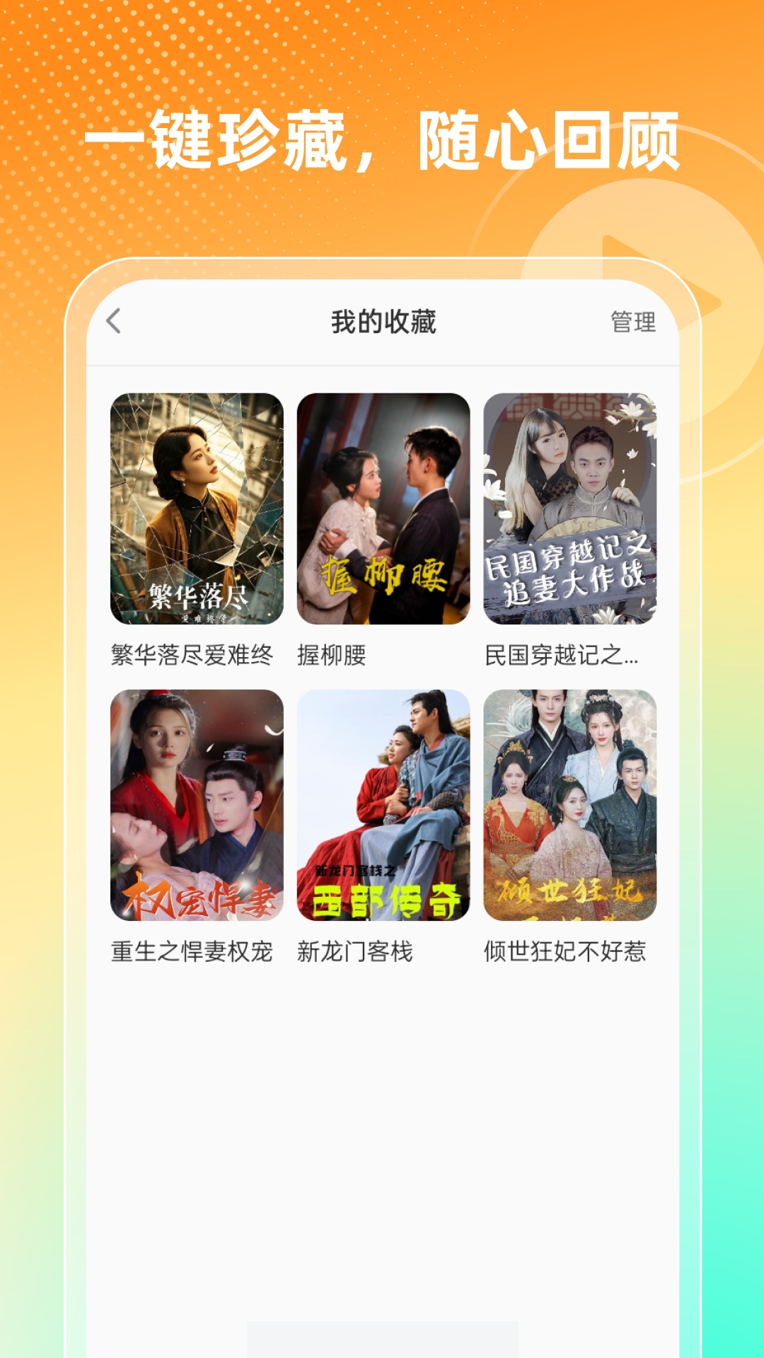 精彩截图-红豆短剧场2026官方新版