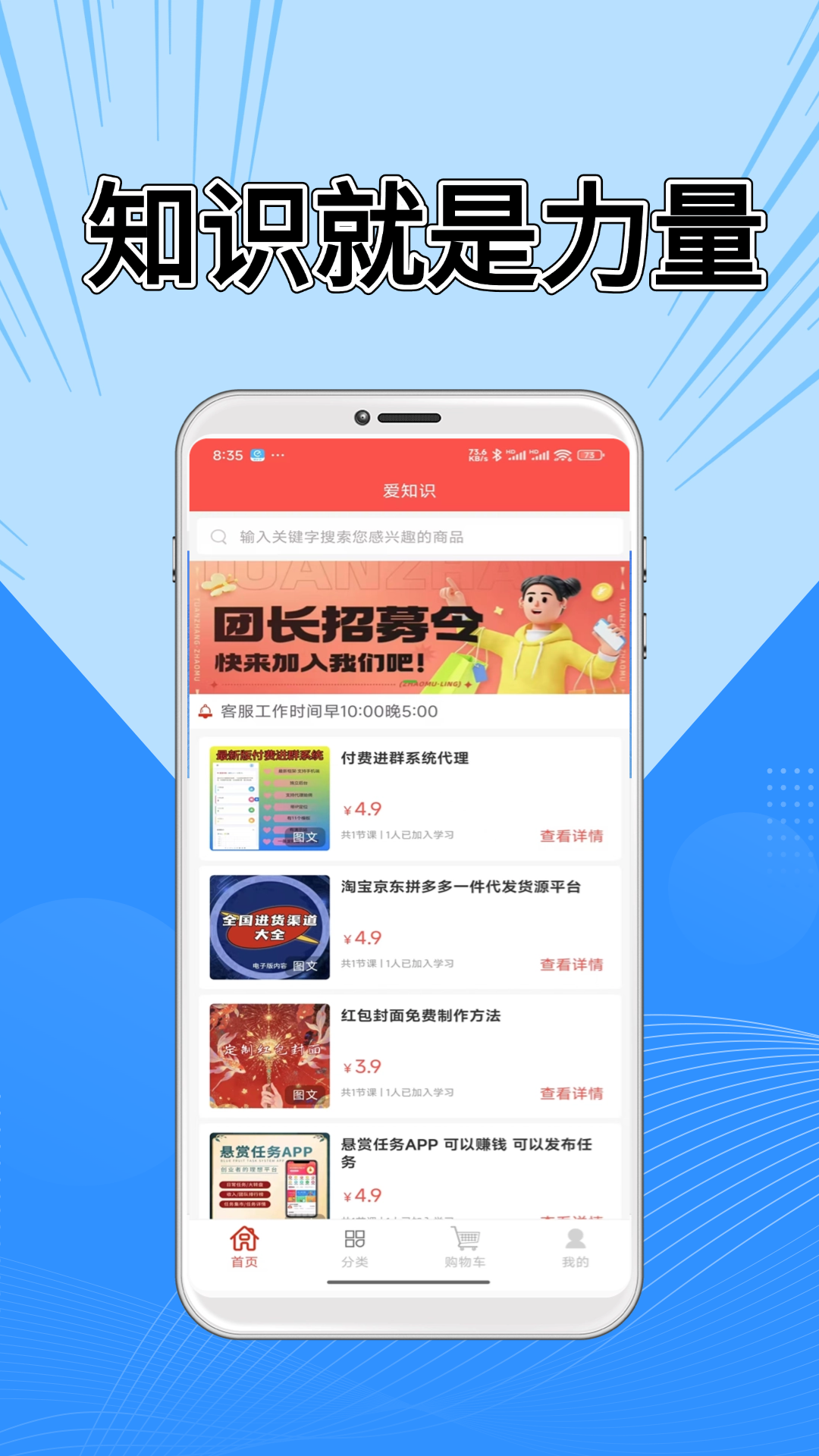 精彩截图-爱知识2026官方新版