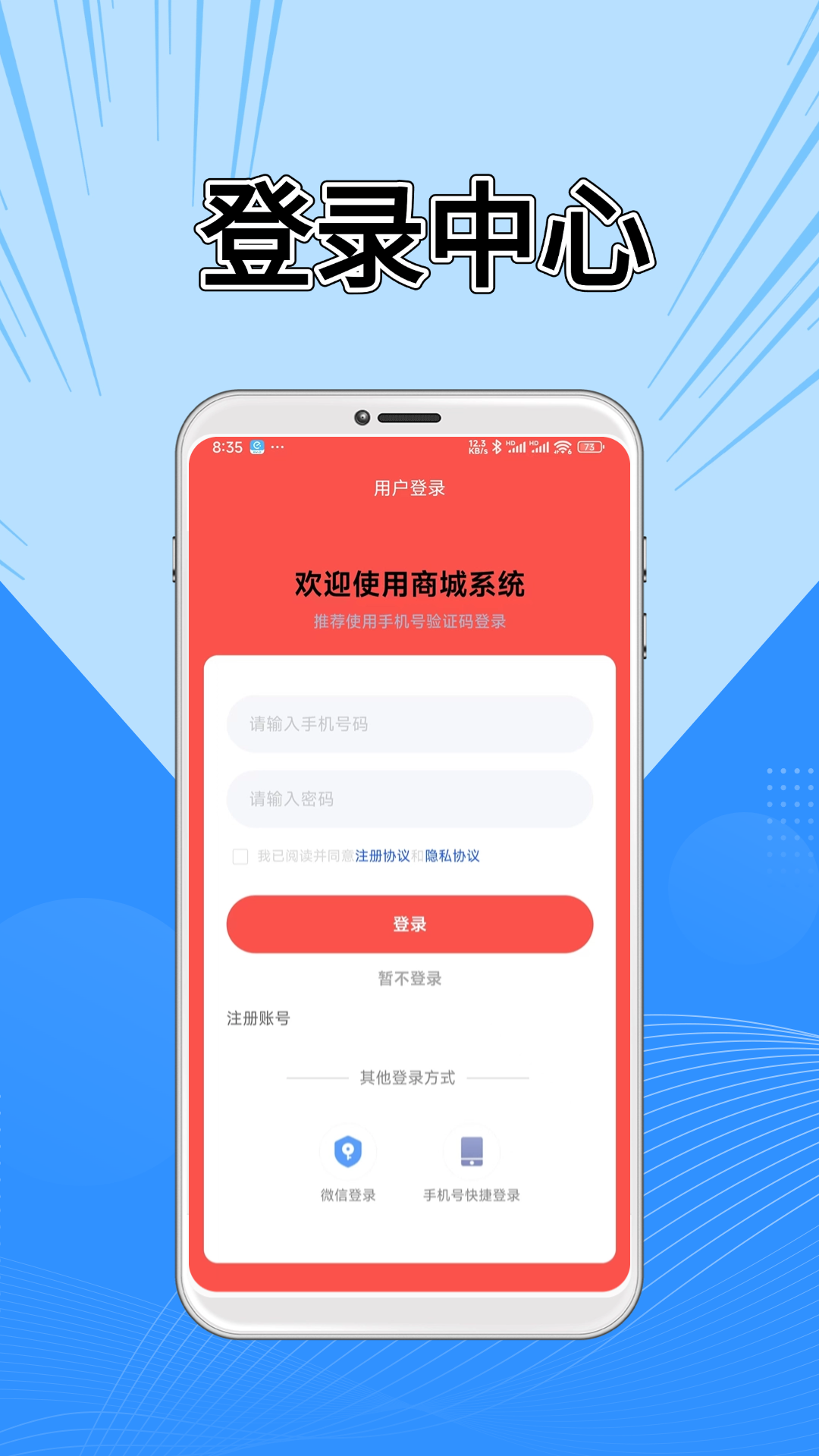 精彩截图-爱知识2026官方新版