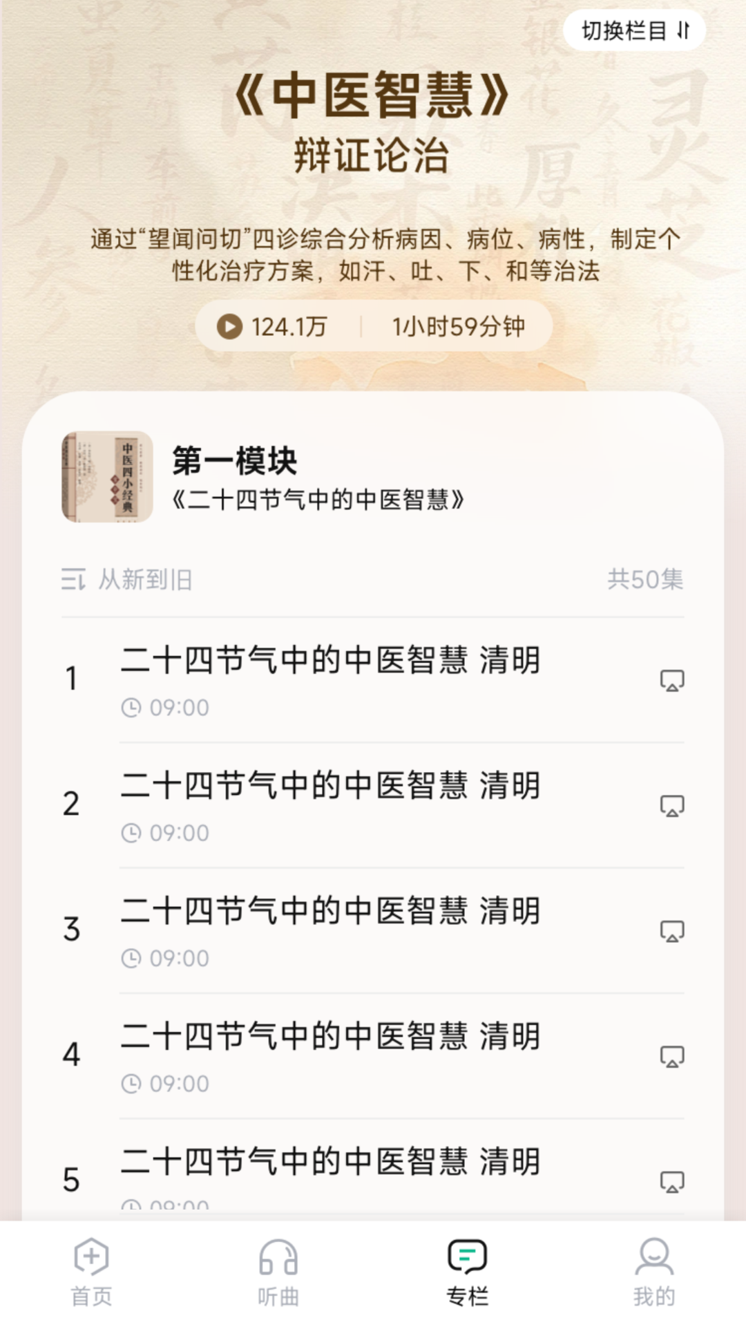 精彩截图-达蒙关怀版2026官方新版