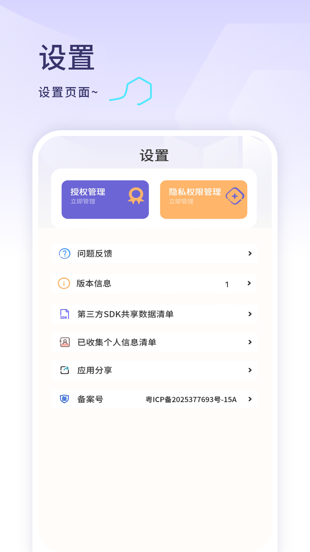 精彩截图-黄历万年历2026官方新版