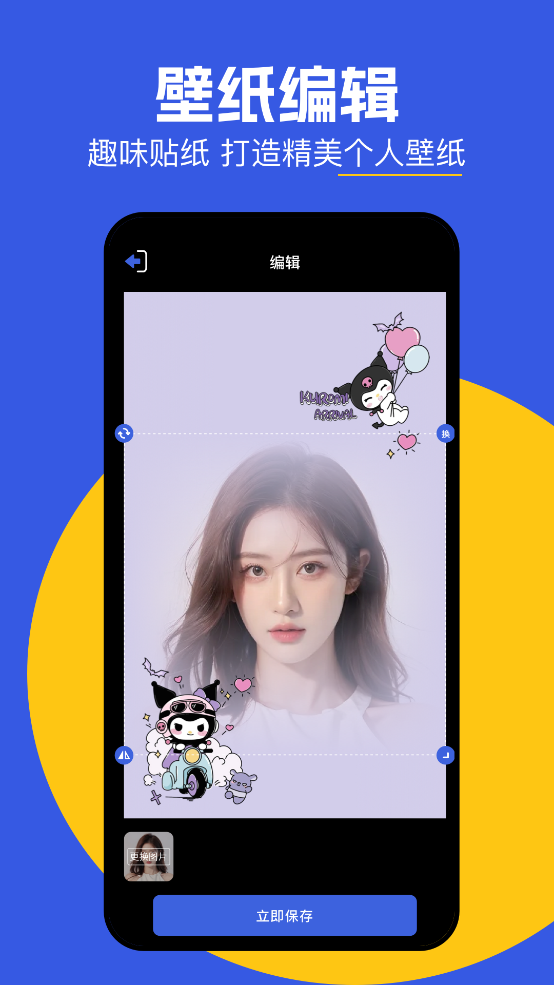 精彩截图-神图君2026官方新版