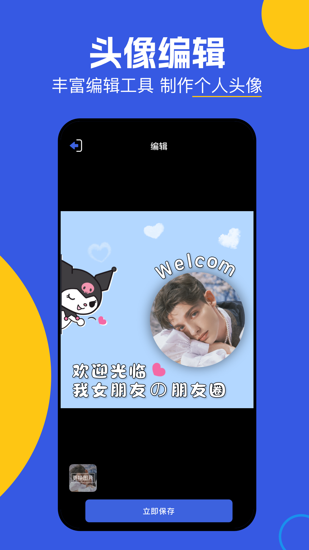 精彩截图-神图君2026官方新版